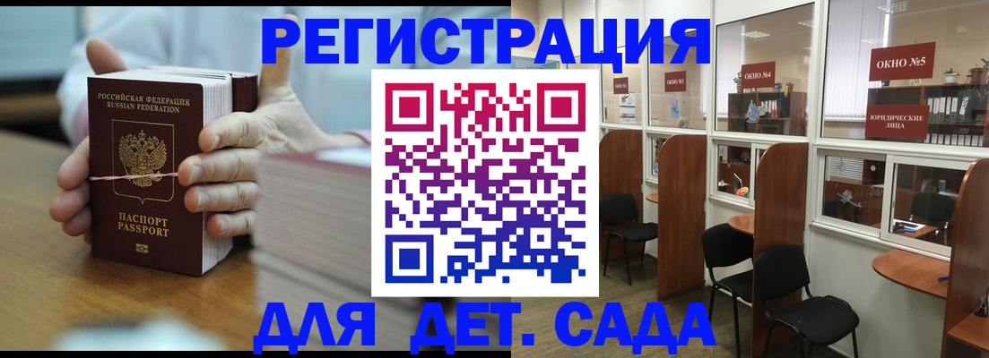 пропишу в квартире в Сочи